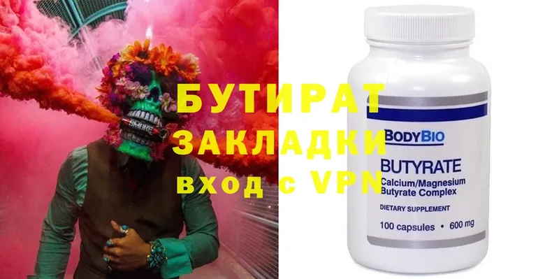 blacksprut tor  Берёзовка  БУТИРАТ BDO 