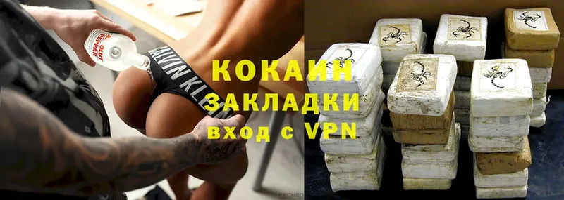 Cocaine Перу  продажа наркотиков  Берёзовка 